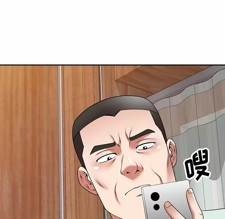 [韩国漫画] 掠夺的滋味 调教,巨乳大奶,熟女人妻#[161P]-151