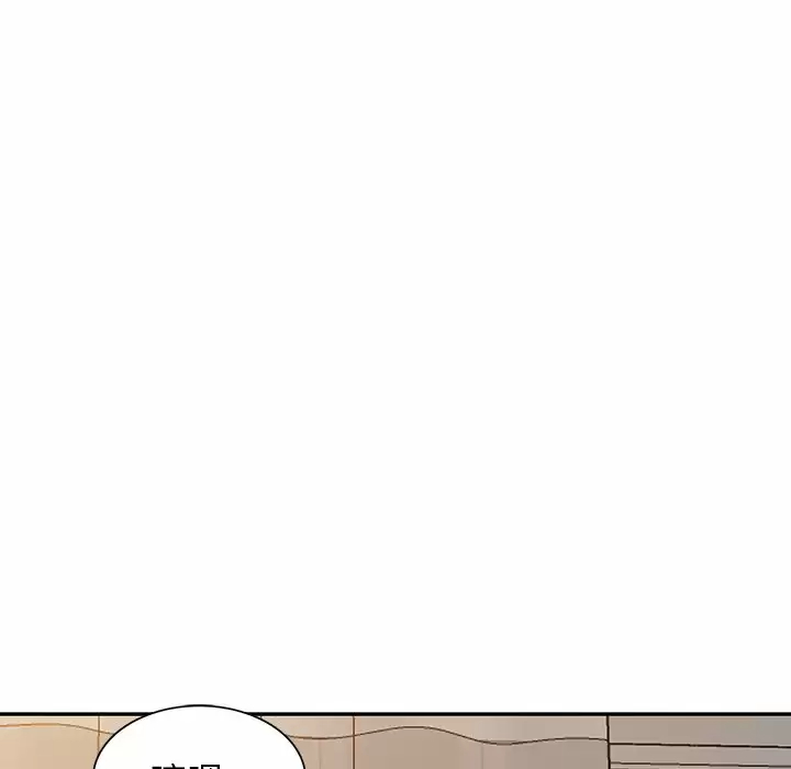 [韩国漫画] 掠夺的滋味 调教,巨乳大奶,熟女人妻#[161P]-153