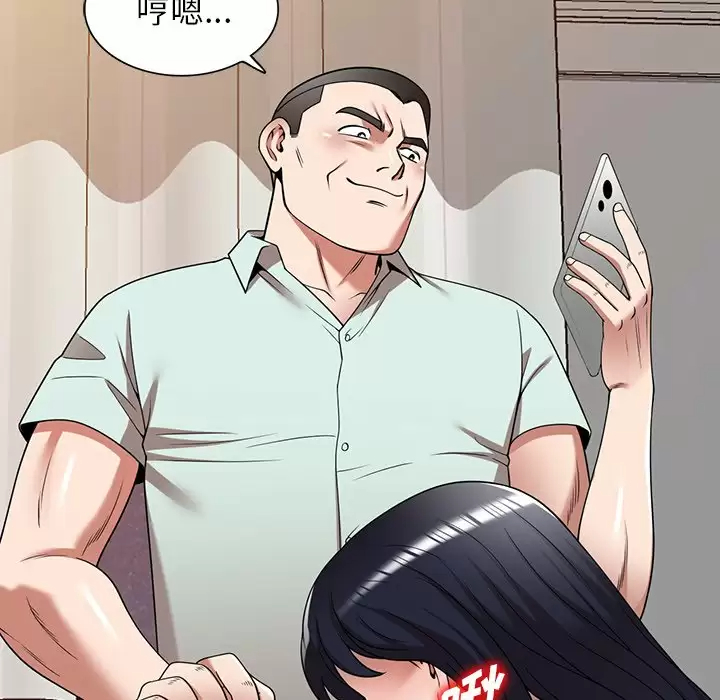 [韩国漫画] 掠夺的滋味 调教,巨乳大奶,熟女人妻#[161P]-154