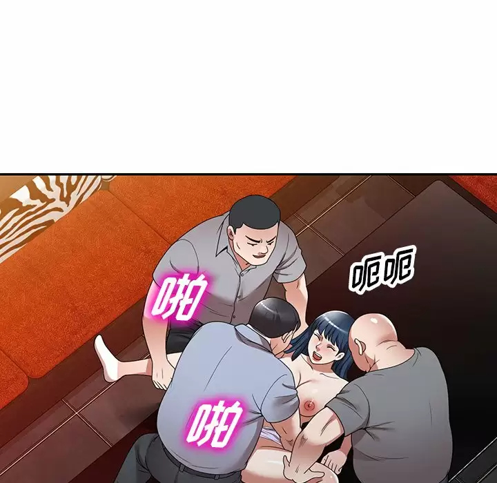 [韩国漫画] 掠夺的滋味 调教,巨乳大奶,熟女人妻#[161P]-21