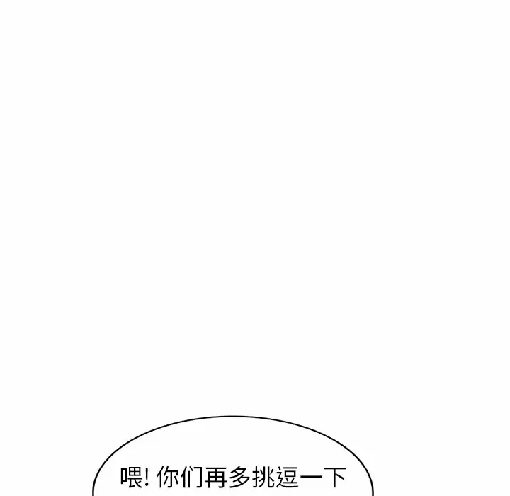 [韩国漫画] 掠夺的滋味 调教,巨乳大奶,熟女人妻#[161P]-34