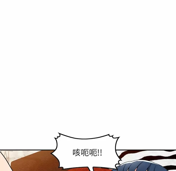 [韩国漫画] 掠夺的滋味 调教,巨乳大奶,熟女人妻#[161P]-36