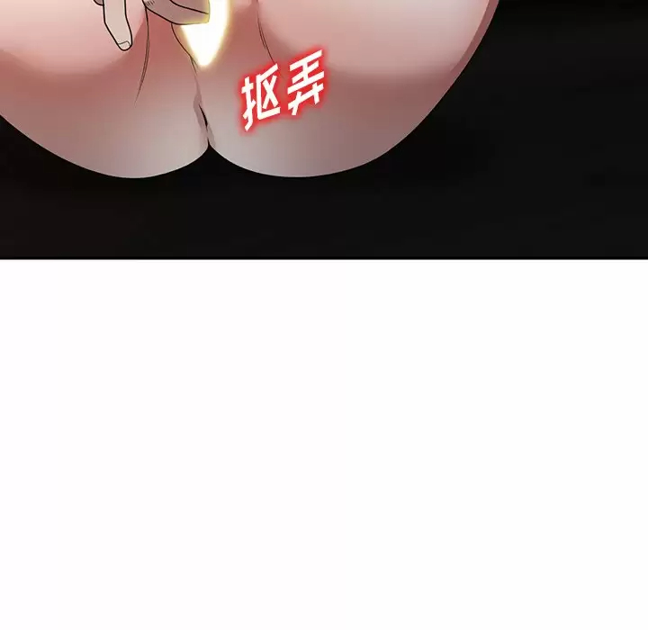 [韩国漫画] 掠夺的滋味 调教,巨乳大奶,熟女人妻#[161P]-44