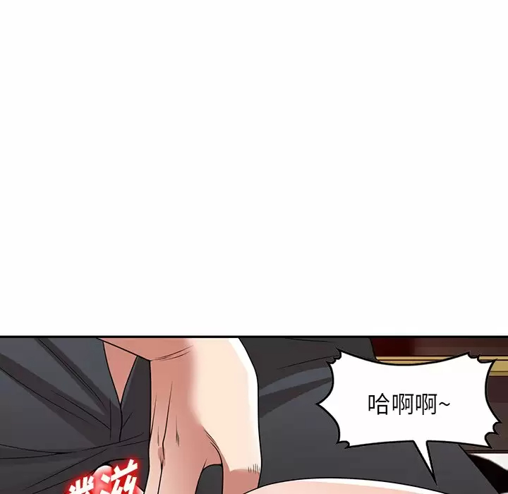 [韩国漫画] 掠夺的滋味 调教,巨乳大奶,熟女人妻#[161P]-45