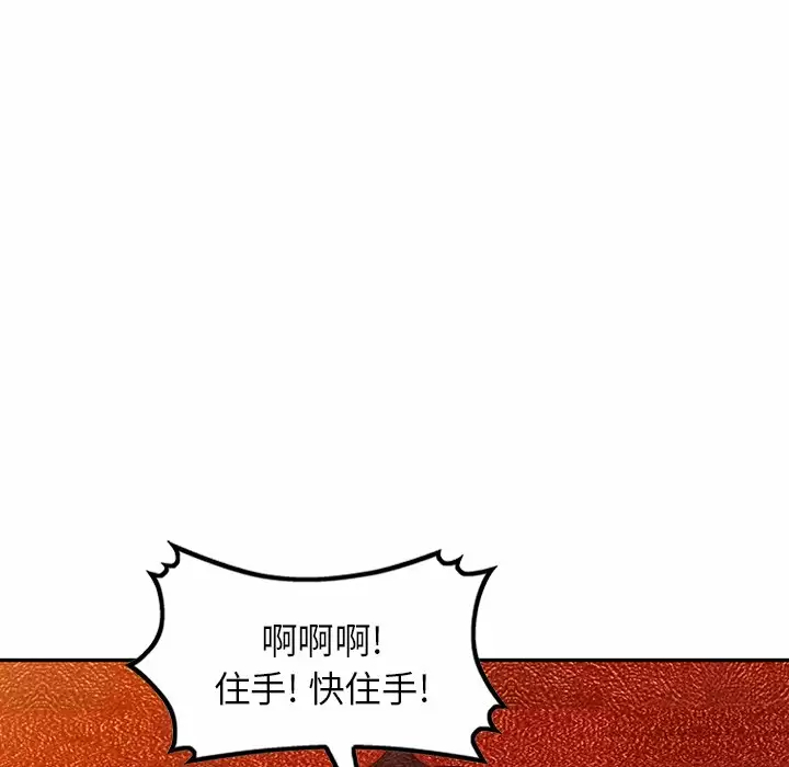 [韩国漫画] 掠夺的滋味 调教,巨乳大奶,熟女人妻#[161P]-50
