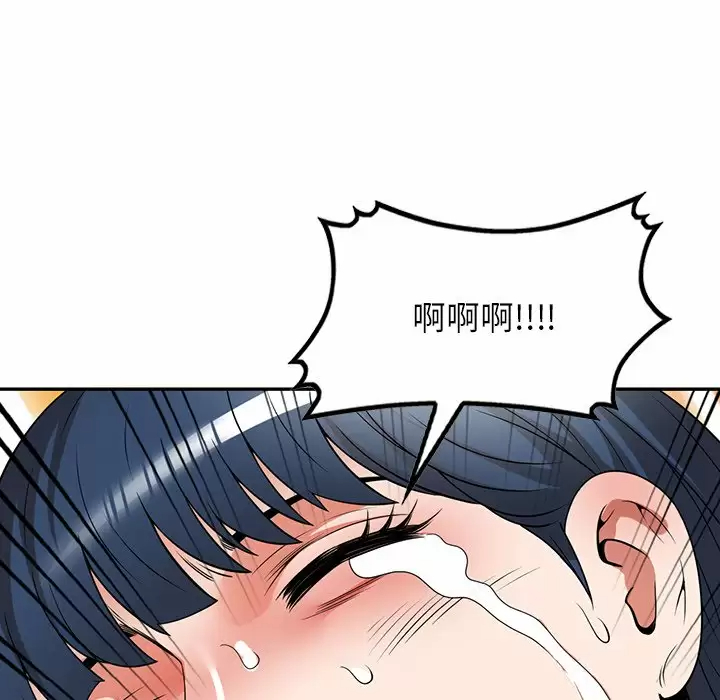[韩国漫画] 掠夺的滋味 调教,巨乳大奶,熟女人妻#[161P]-55