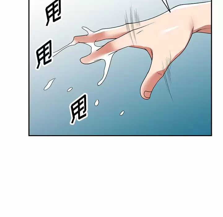 [韩国漫画] 掠夺的滋味 调教,巨乳大奶,熟女人妻#[161P]-59