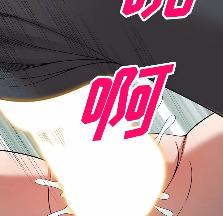 [韩国漫画] 掠夺的滋味 调教,巨乳大奶,熟女人妻#[161P]-61
