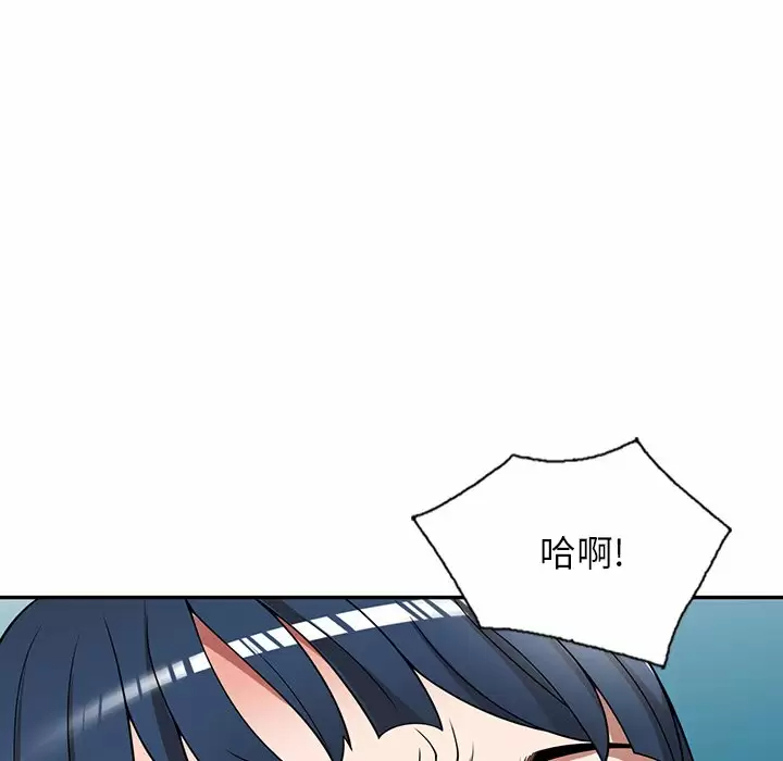 [韩国漫画] 掠夺的滋味 调教,巨乳大奶,熟女人妻#[161P]-63