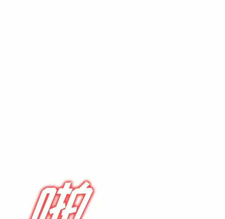 [韩国漫画] 掠夺的滋味 调教,巨乳大奶,熟女人妻#[161P]-68