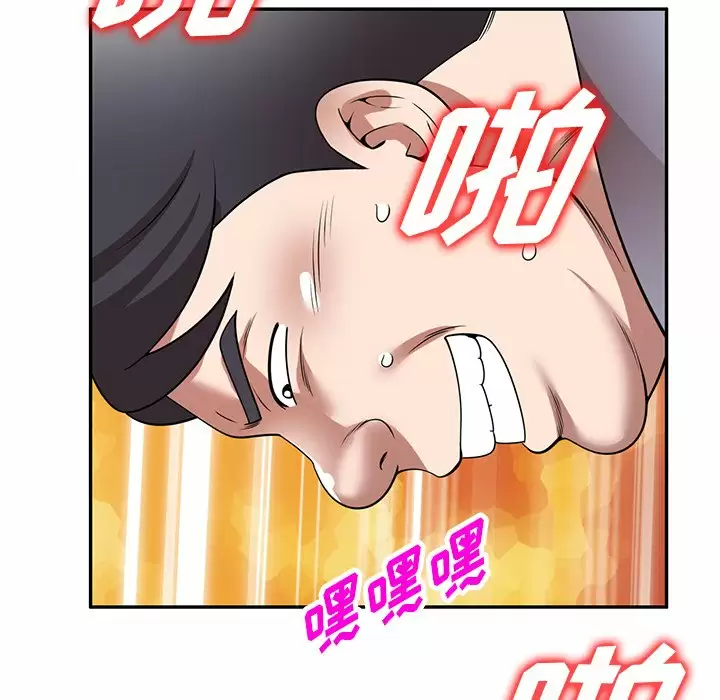 [韩国漫画] 掠夺的滋味 调教,巨乳大奶,熟女人妻#[161P]-69