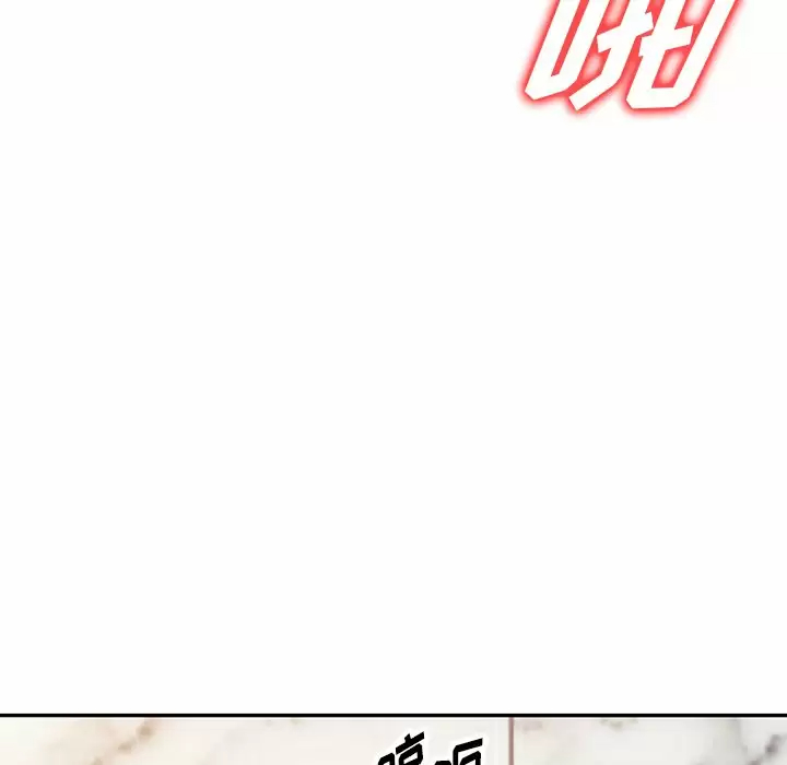 [韩国漫画] 掠夺的滋味 调教,巨乳大奶,熟女人妻#[161P]-70