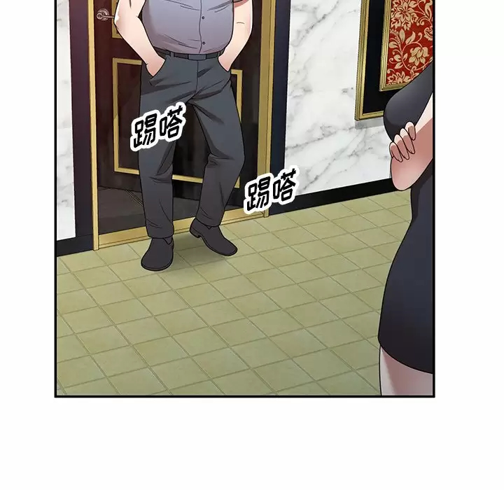 [韩国漫画] 掠夺的滋味 调教,巨乳大奶,熟女人妻#[161P]-84