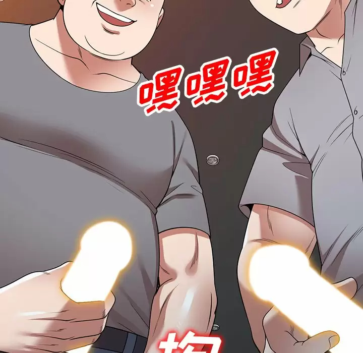 [韩国漫画] 掠夺的滋味 调教,巨乳大奶,熟女人妻#[161P]-91