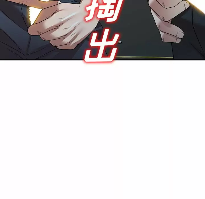 [韩国漫画] 掠夺的滋味 调教,巨乳大奶,熟女人妻#[161P]-92