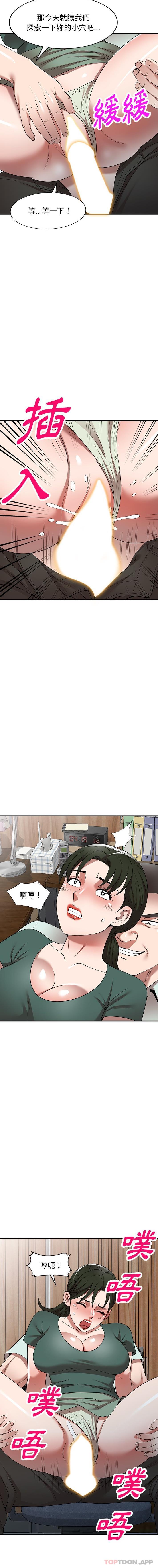 [韩国漫画] 掠夺的滋味 调教,巨乳大奶,熟女人妻#[16P]-10