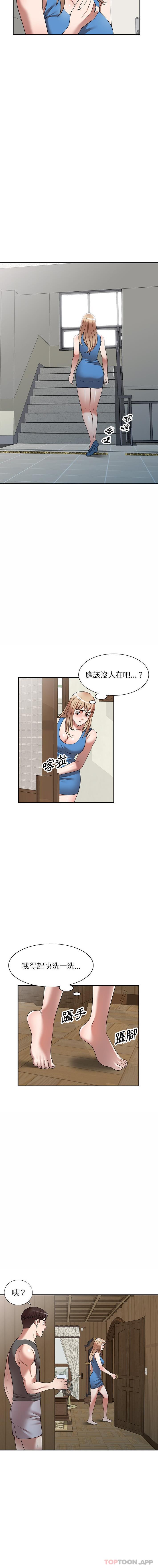 [韩国漫画] 掠夺的滋味 调教,巨乳大奶,熟女人妻#[16P]-14
