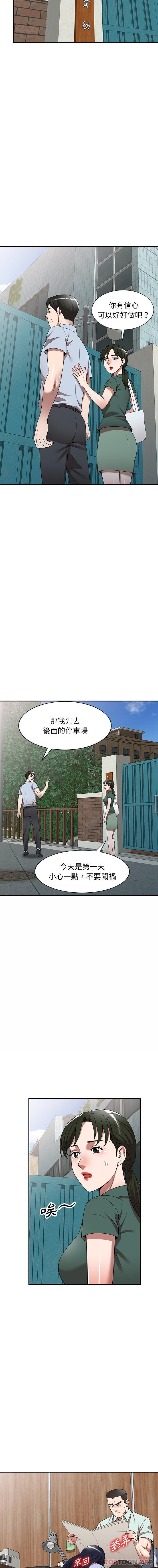 [韩国漫画] 掠夺的滋味 调教,巨乳大奶,熟女人妻#[16P]-3