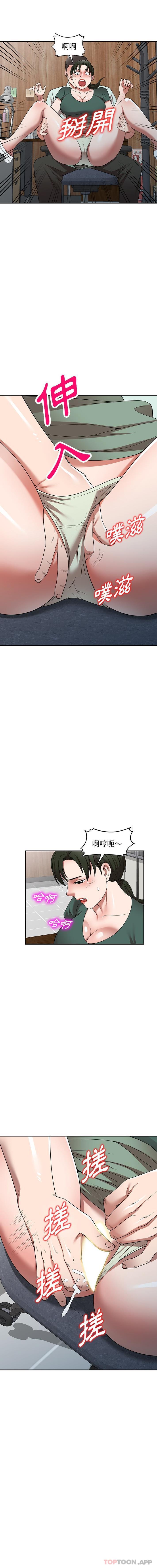 [韩国漫画] 掠夺的滋味 调教,巨乳大奶,熟女人妻#[16P]-8