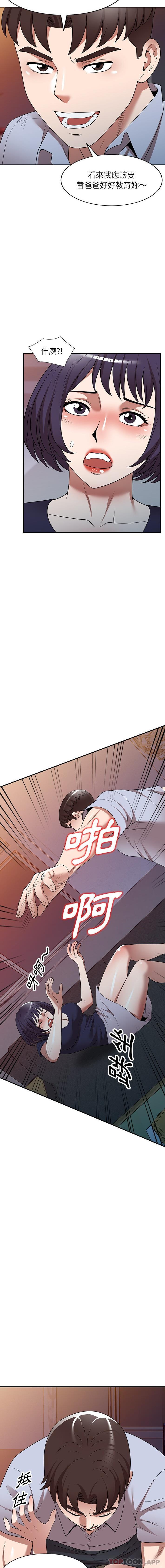 [韩国漫画] 掠夺的滋味 调教,巨乳大奶,熟女人妻#[16P]-9