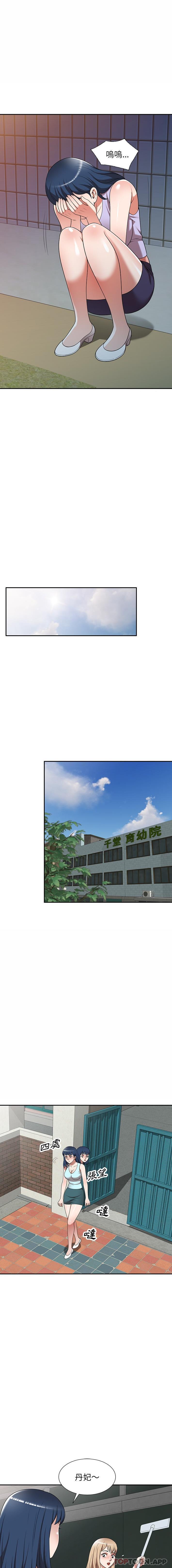 [韩国漫画] 掠夺的滋味 调教,巨乳大奶,熟女人妻#[16P]-10