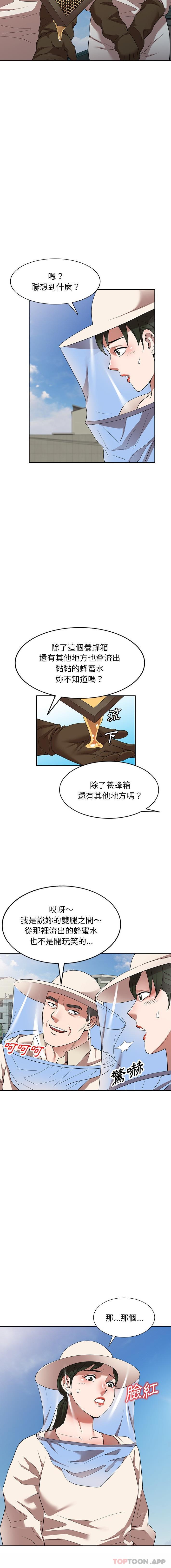 [韩国漫画] 掠夺的滋味 调教,巨乳大奶,熟女人妻#[16P]-15