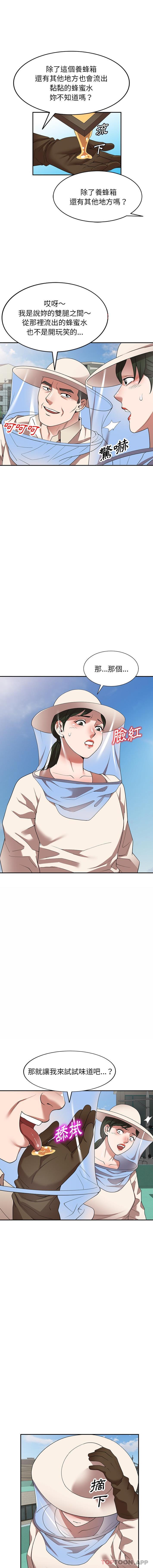 [韩国漫画] 掠夺的滋味 调教,巨乳大奶,熟女人妻#[16P]-1