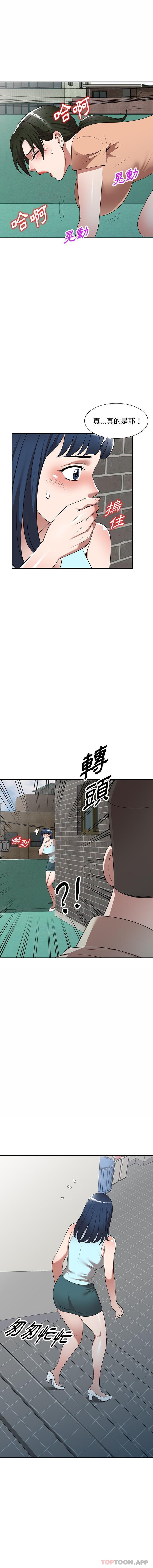 [韩国漫画] 掠夺的滋味 调教,巨乳大奶,熟女人妻#[16P]-8