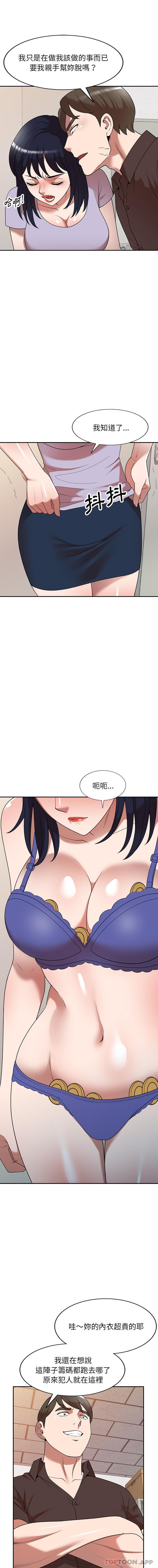 [韩国漫画] 掠夺的滋味 调教,巨乳大奶,熟女人妻#[16P]-11