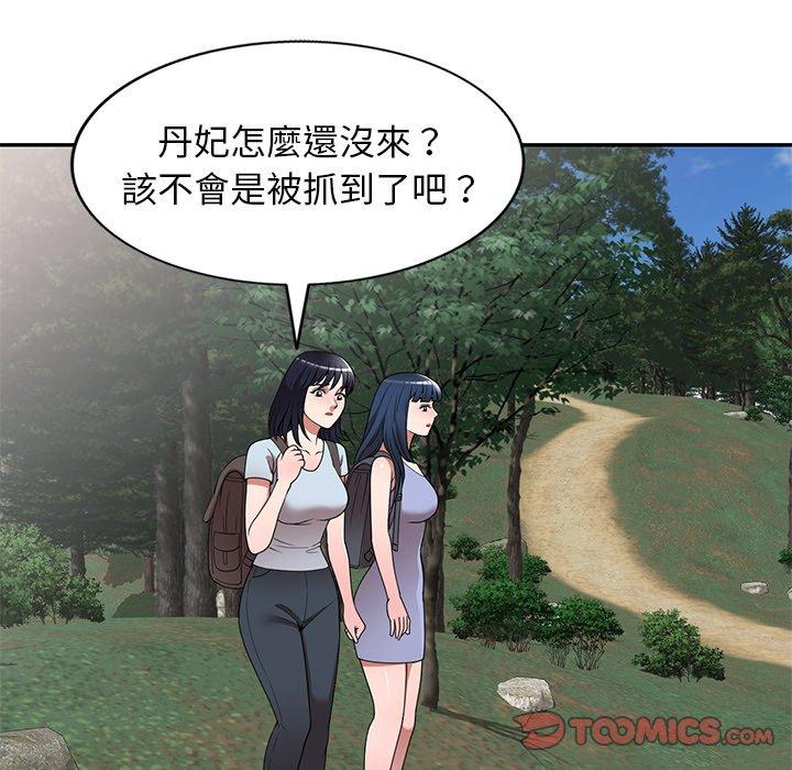 [韩国漫画] 掠夺的滋味 调教,巨乳大奶,熟女人妻#[156P]-133