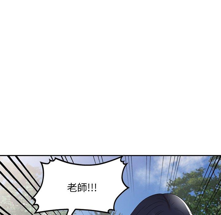 [韩国漫画] 掠夺的滋味 调教,巨乳大奶,熟女人妻#[156P]-137