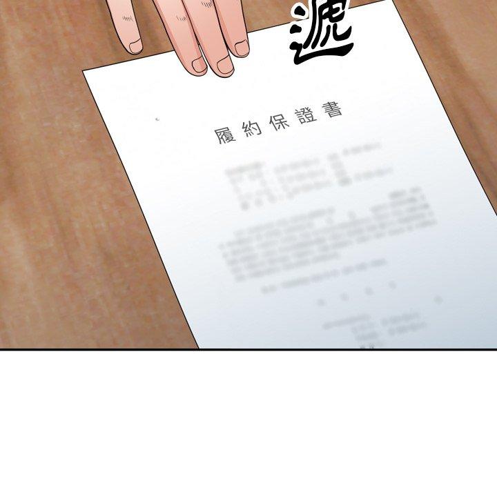 [韩国漫画] 掠夺的滋味 调教,巨乳大奶,熟女人妻#[156P]-150