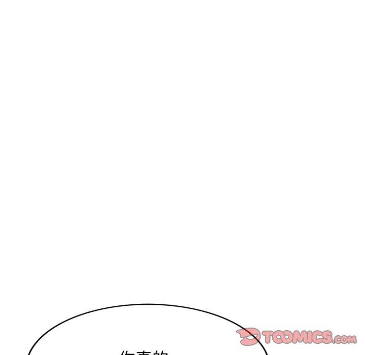 [韩国漫画] 掠夺的滋味 调教,巨乳大奶,熟女人妻#[156P]-151