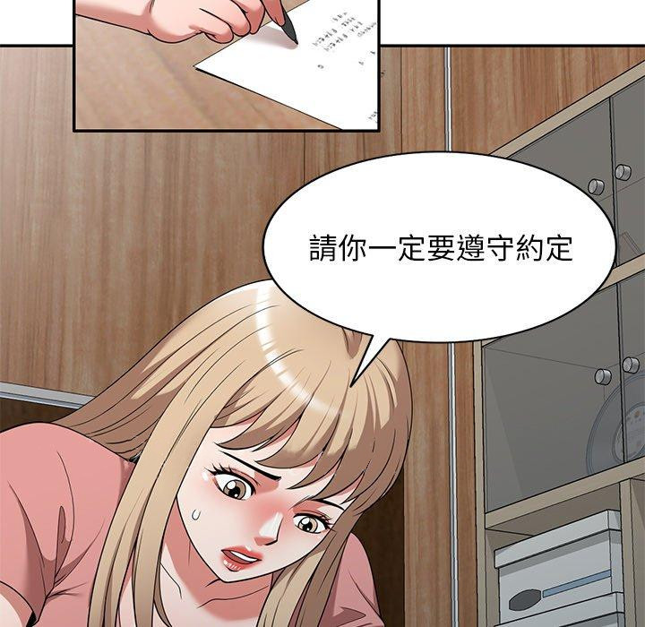 [韩国漫画] 掠夺的滋味 调教,巨乳大奶,熟女人妻#[156P]-155