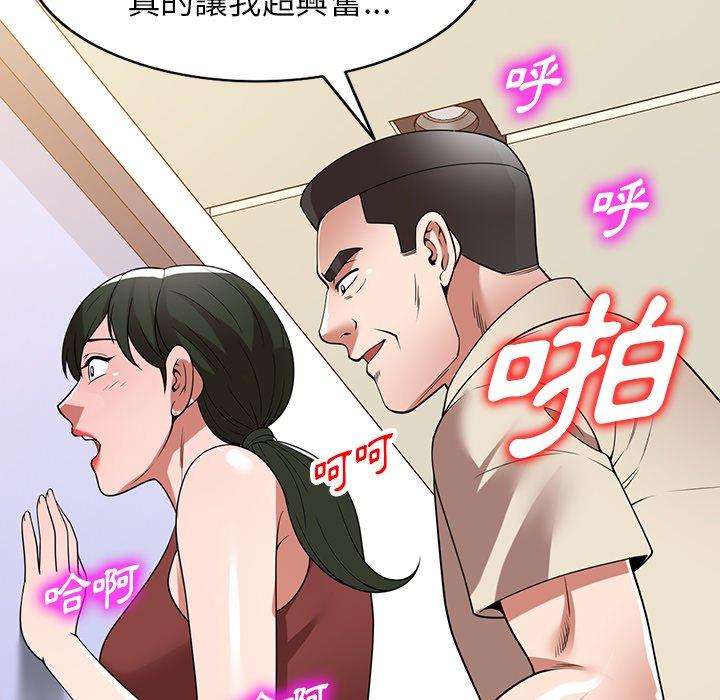 [韩国漫画] 掠夺的滋味 调教,巨乳大奶,熟女人妻#[156P]-52