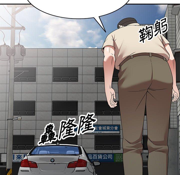 [韩国漫画] 掠夺的滋味 调教,巨乳大奶,熟女人妻#[156P]-80
