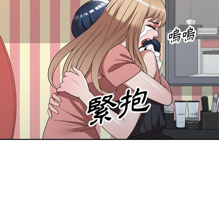 [韩国漫画] 掠夺的滋味 调教,巨乳大奶,熟女人妻#[156P]-89