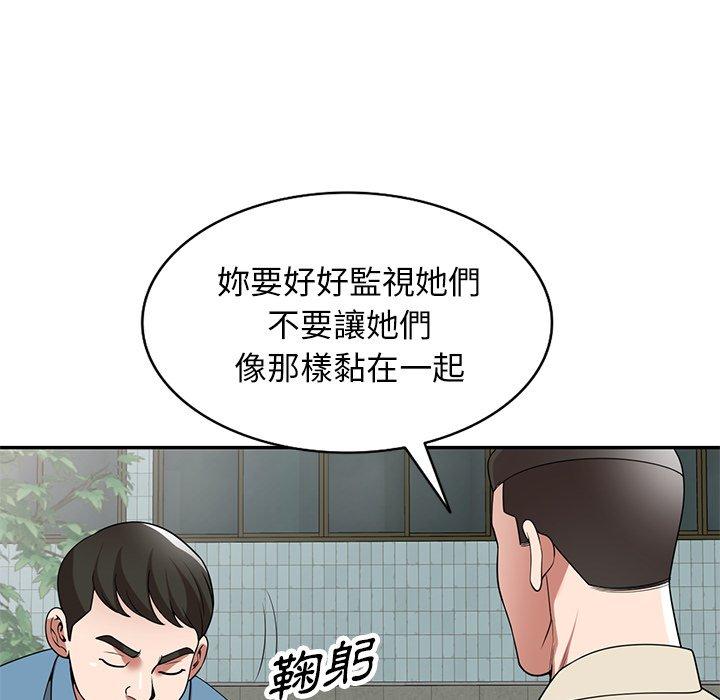 [韩国漫画] 掠夺的滋味 调教,巨乳大奶,熟女人妻#[156P]-96