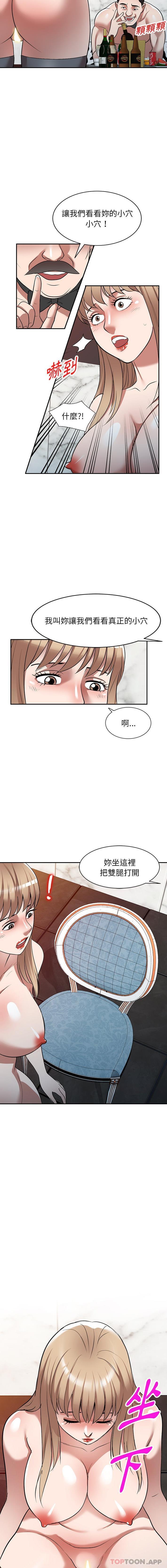 [韩国漫画] 掠夺的滋味 调教,巨乳大奶,熟女人妻#[16P]-9