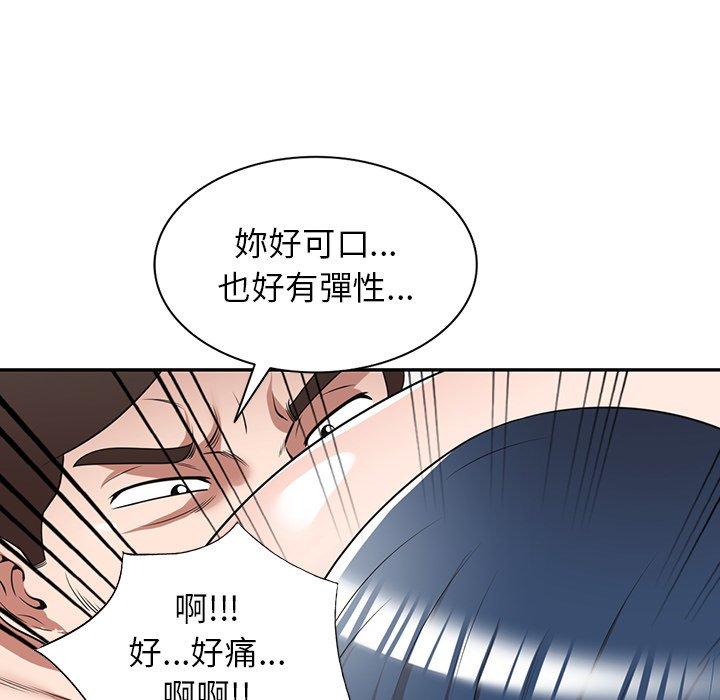 [韩国漫画] 掠夺的滋味 调教,巨乳大奶,熟女人妻#[149P]-107