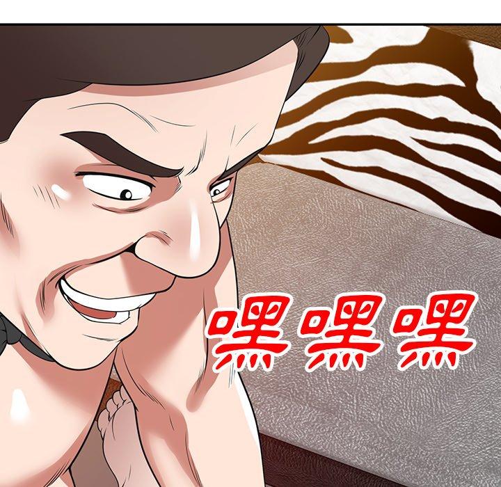[韩国漫画] 掠夺的滋味 调教,巨乳大奶,熟女人妻#[149P]-111