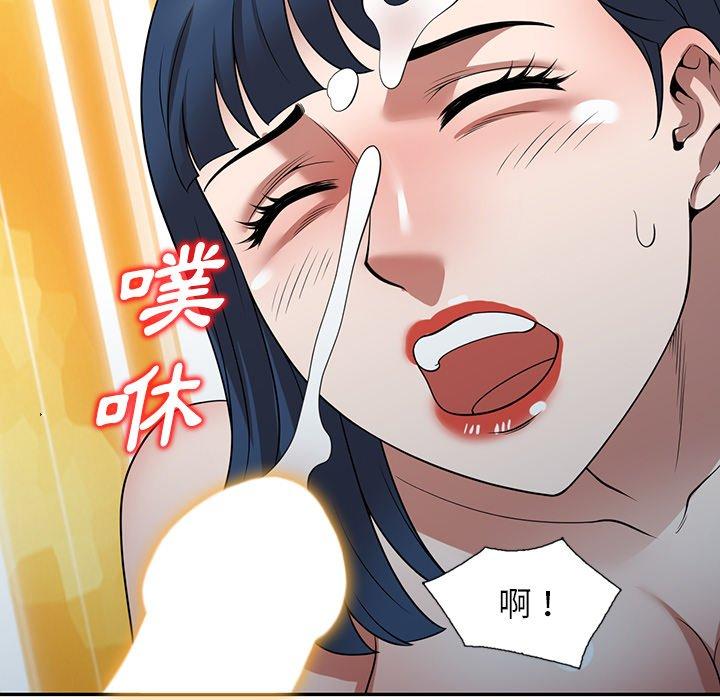 [韩国漫画] 掠夺的滋味 调教,巨乳大奶,熟女人妻#[149P]-118