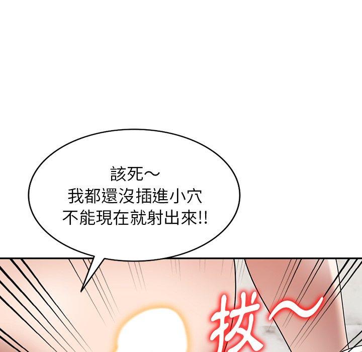 [韩国漫画] 掠夺的滋味 调教,巨乳大奶,熟女人妻#[149P]-12