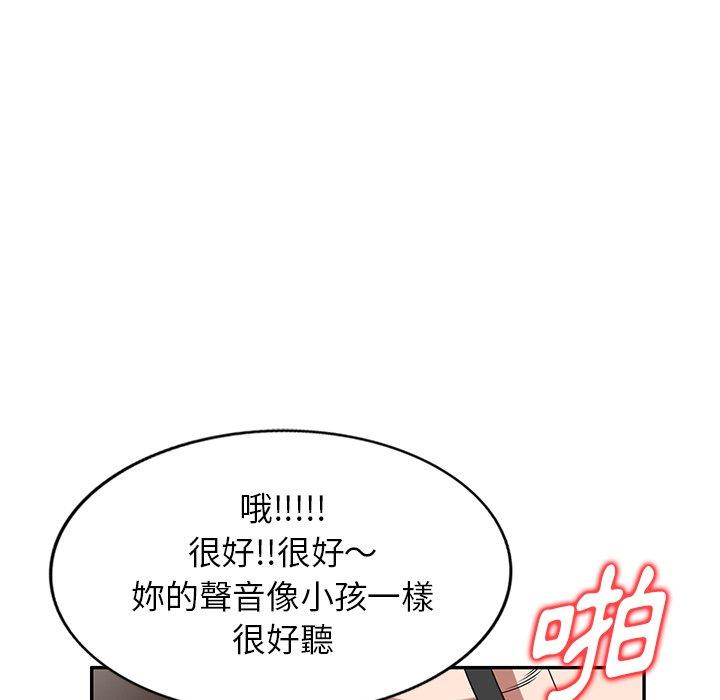 [韩国漫画] 掠夺的滋味 调教,巨乳大奶,熟女人妻#[149P]-123