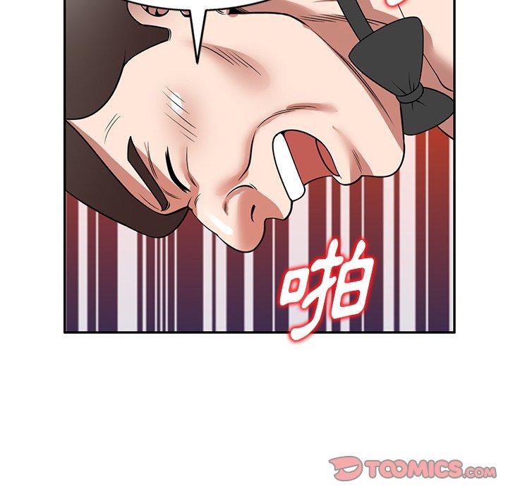 [韩国漫画] 掠夺的滋味 调教,巨乳大奶,熟女人妻#[149P]-124