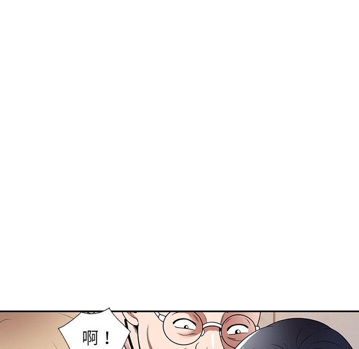 [韩国漫画] 掠夺的滋味 调教,巨乳大奶,熟女人妻#[149P]-131