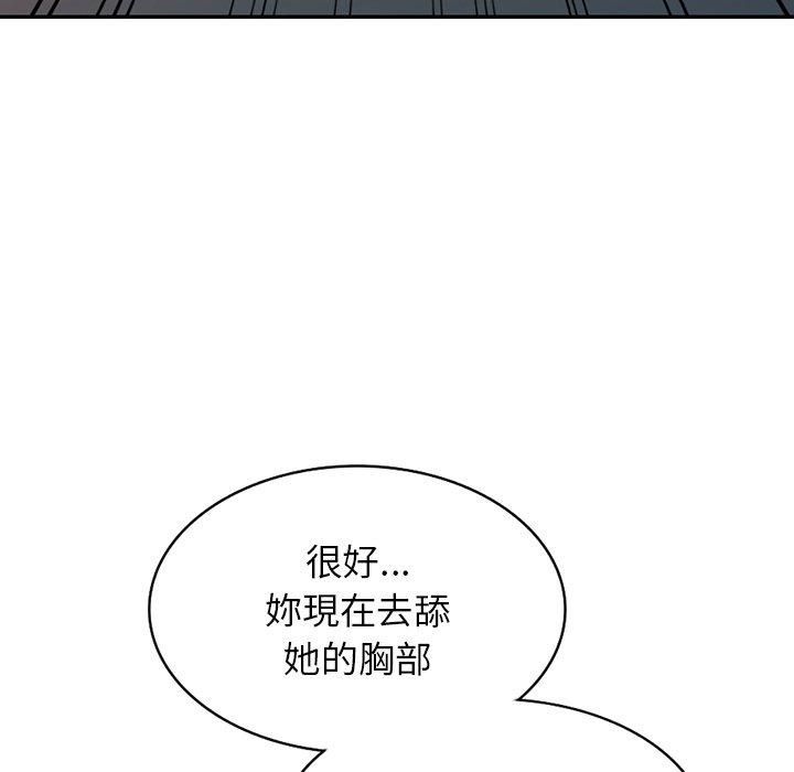 [韩国漫画] 掠夺的滋味 调教,巨乳大奶,熟女人妻#[149P]-140