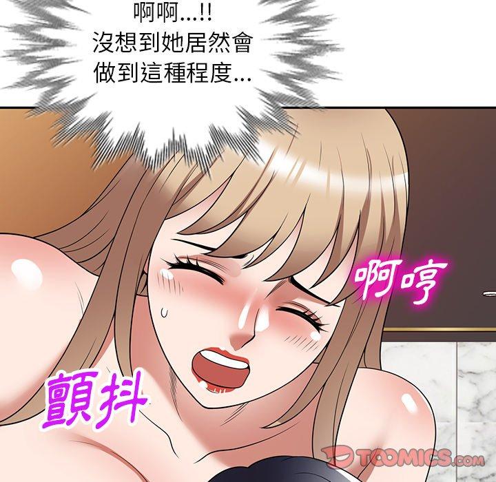 [韩国漫画] 掠夺的滋味 调教,巨乳大奶,熟女人妻#[149P]-148