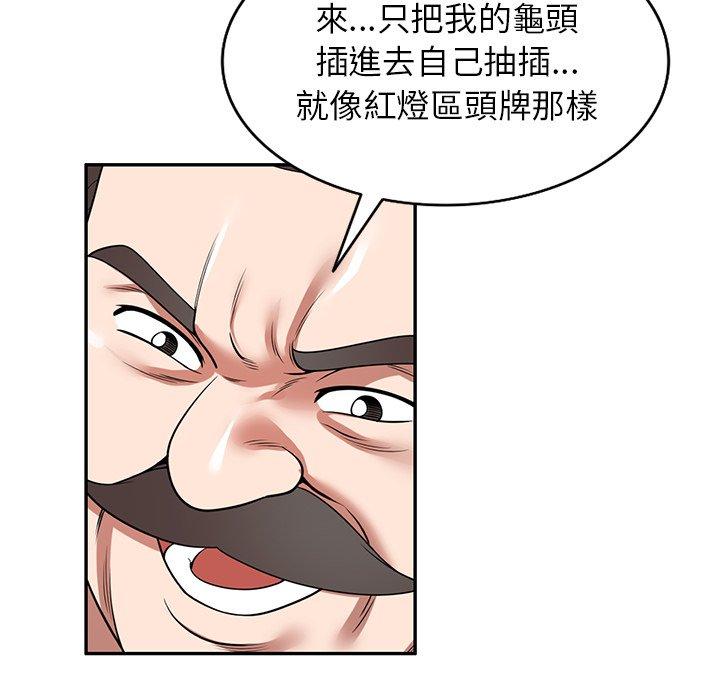 [韩国漫画] 掠夺的滋味 调教,巨乳大奶,熟女人妻#[149P]-23