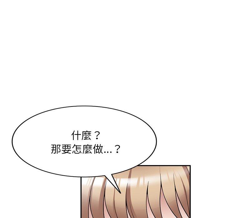 [韩国漫画] 掠夺的滋味 调教,巨乳大奶,熟女人妻#[149P]-24